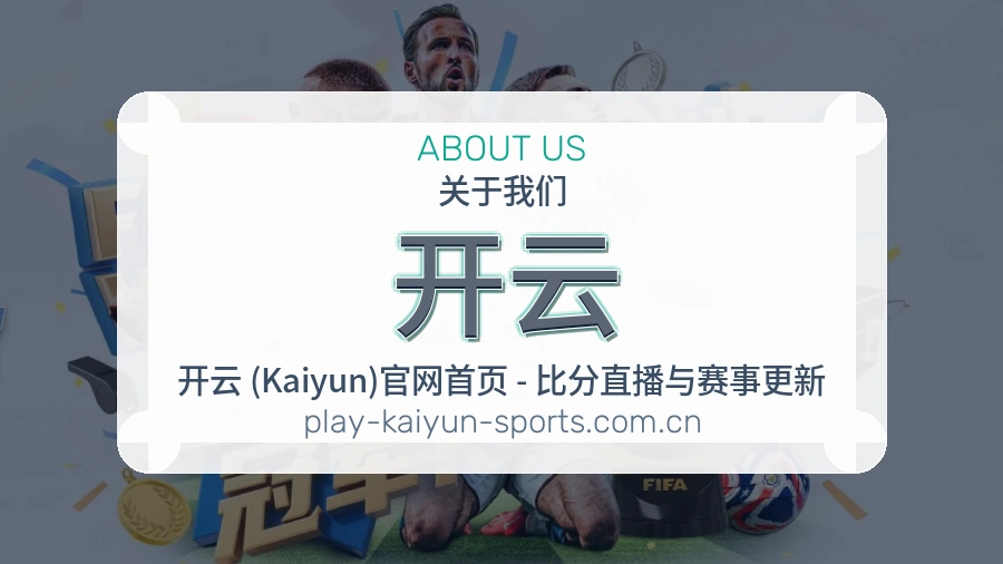 长期目标